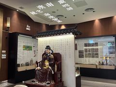 -金成潮菜博物馆(海珠湿地店)