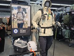 -迪卡侬(越秀公园店)