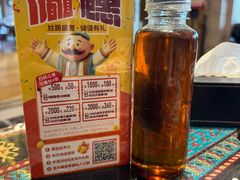 -巴依老爷新疆美食(工体旗舰店)