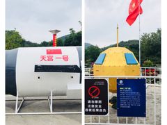 -白马涧龙池景区