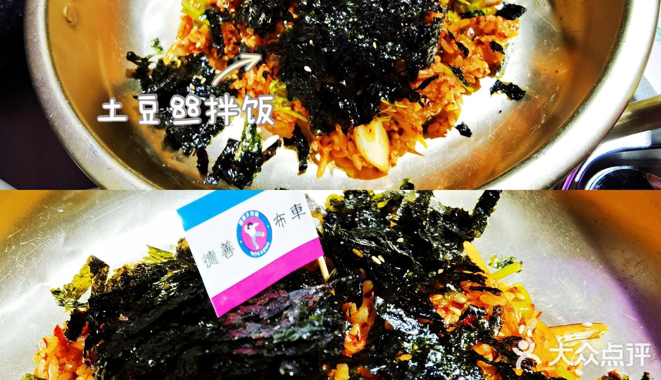 烤牛肠，爱啦爱啦！