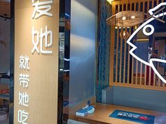 -爱妻鱼•老体北重庆水煮鱼•川菜(白云路店)