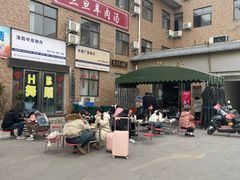 -龙门李家三旦羊肉汤馆