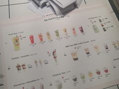 -36抹茶·千层与鲜果茶(欢乐海岸店)