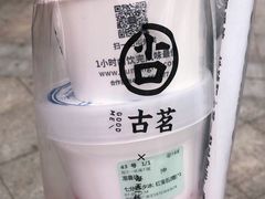 -古茗(洛阳宝龙广场店)