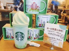 -星巴克(北京首都国际机场7店)