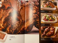 菜单-丁卯涮肉·烧烤(芍药居店)