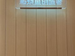 -老板恋上鱼(印象城店)