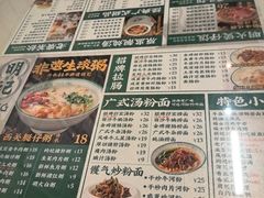 -西关明记肠粉(荔枝湾店)