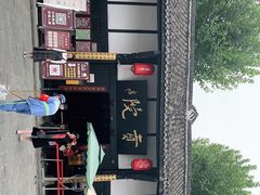 -清代四川贡院