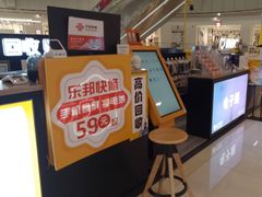 -乐邦快修手机电脑维修回收(打浦桥日月光店)