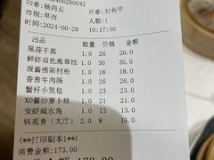 -宝园酒家(美林M·LIVE天地东座店)