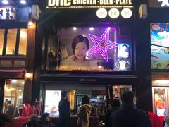 -BHC炸鸡(明洞总店)