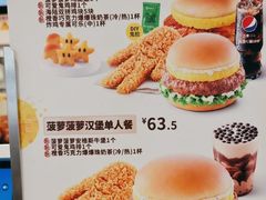 -德克士(广州南站店)