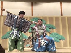 -弥荣会馆日本传统艺能表演