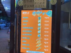 -谢怀亮芝麻茶