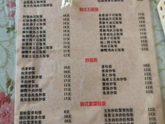-中场休息食间(杨柳青店)