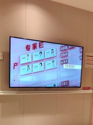 -北京俪婴妇产医院(朝阳大悦城店)