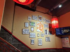 -山四砂锅(太原钟楼街店)