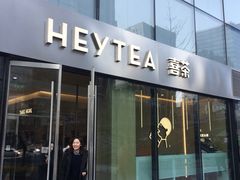 -远洋未来汇