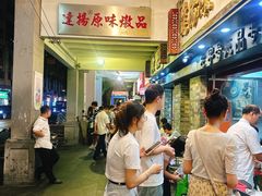 -達揚原味燉品(文明路店)