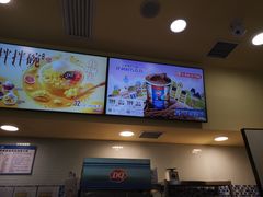 -DQ·蛋糕·冰淇淋(嘉兴南湖万达店)