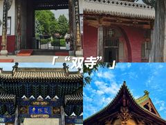 -平遥古城