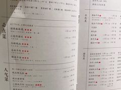 -园里火锅(仁和新城店)