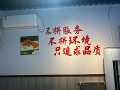 -逢春菜馆天津菜(胜利路店)