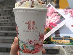 -鸡鸣赐茶(鸡鸣寺路店)