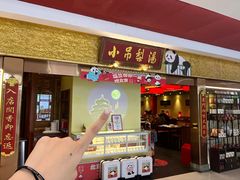 -小吊梨汤·北京菜·烤鸭(鸟巢店)