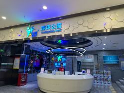 -反弹蹦床公园(重庆南坪万达店)