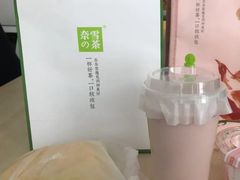 奈雪樱花季-奈雪的茶(观前街店)