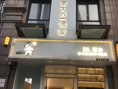 -万达广场(南宁青秀店)