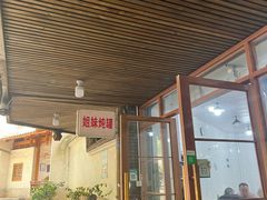 -姐妹炖罐店(桂香街总店)