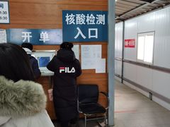 -首都医科大学附属北京潞河医院