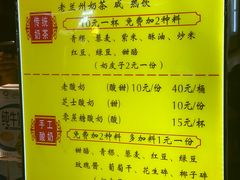 -桥门程记(兰州南关夜市店)