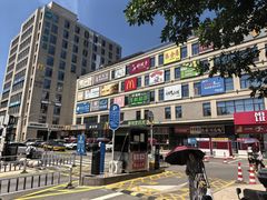 -好嫂子(五里坨店)
