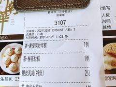 -新南华大酒店(长寿店)