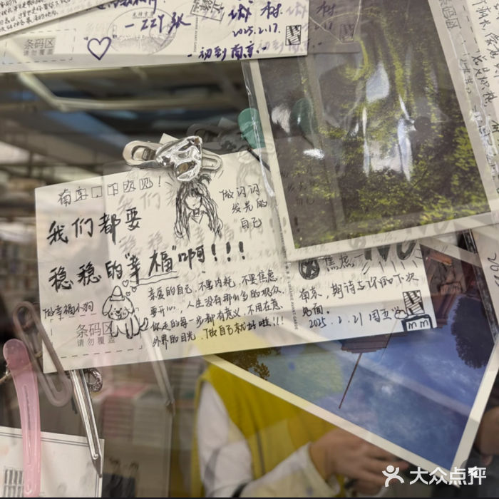 先锋书店(五台山总店)图片