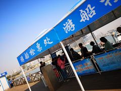 -日照世帆赛基地