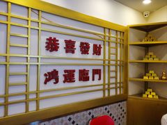 -鸿姐老火锅(静安店)
