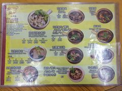 菜单-新兴瓦煲肉骨茶