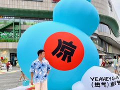 -凯德广场(金牛店)