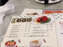 -翠华(澳门银河店)