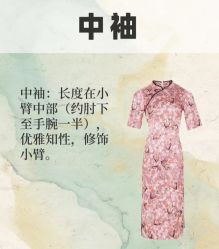 -老上海·石库门 旗袍·洋服工作室(淮海中路店)