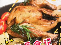 -农畉LONFOOD(福田星河COCOPark店)