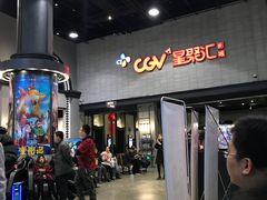 -CGV影城(黄河道ScreenX店)