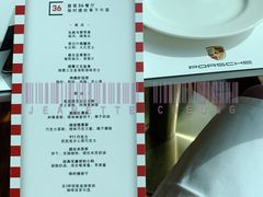 -翡翠36餐厅(浦东香格里拉店)