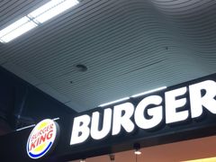 门面-汉堡王(珠海机场出发层B区店)